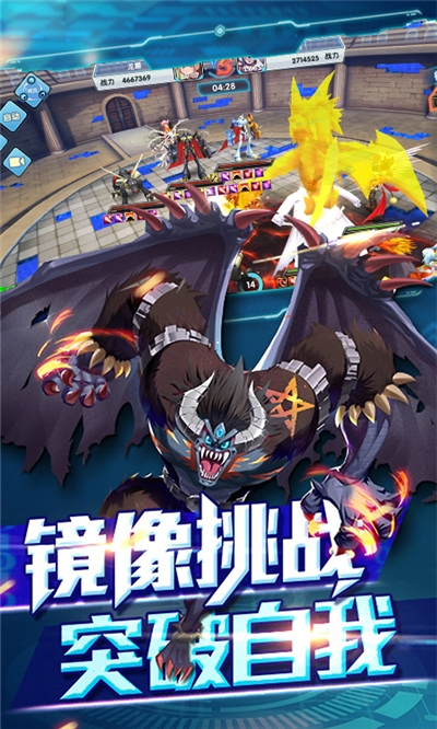 究极进化手机版v1.0.5截图3