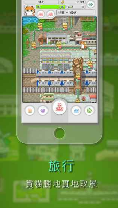 喵混音v2.7截图3