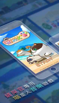 喵混音v2.7截图1