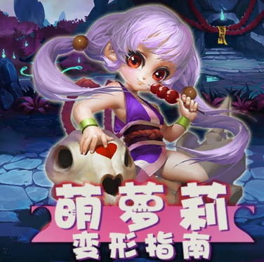 这很西游v2.7截图2