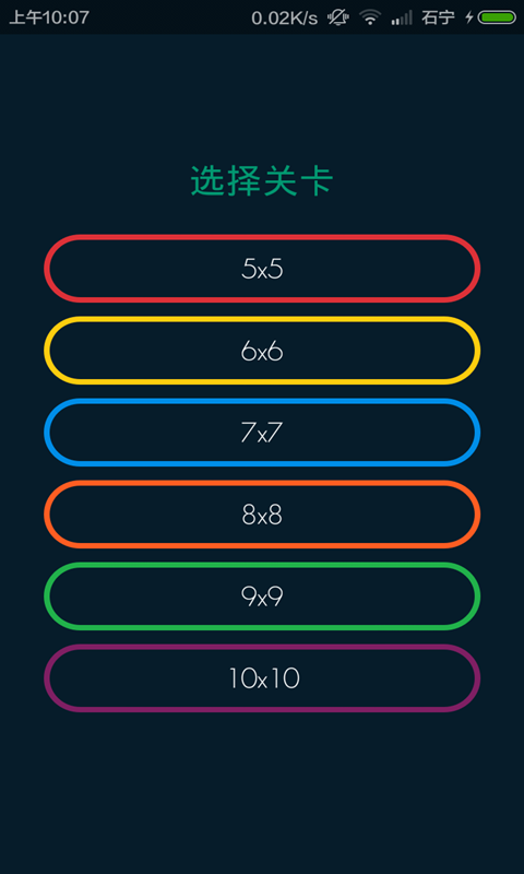连线传奇v1.10截图3