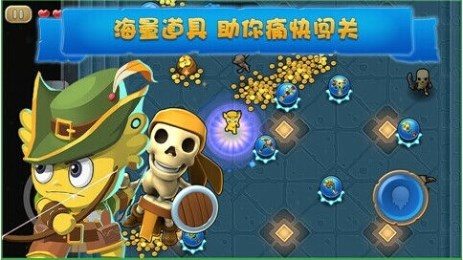 疯狂的麦咭2v2.9截图2