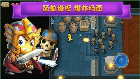 疯狂的麦咭2v2.9截图4