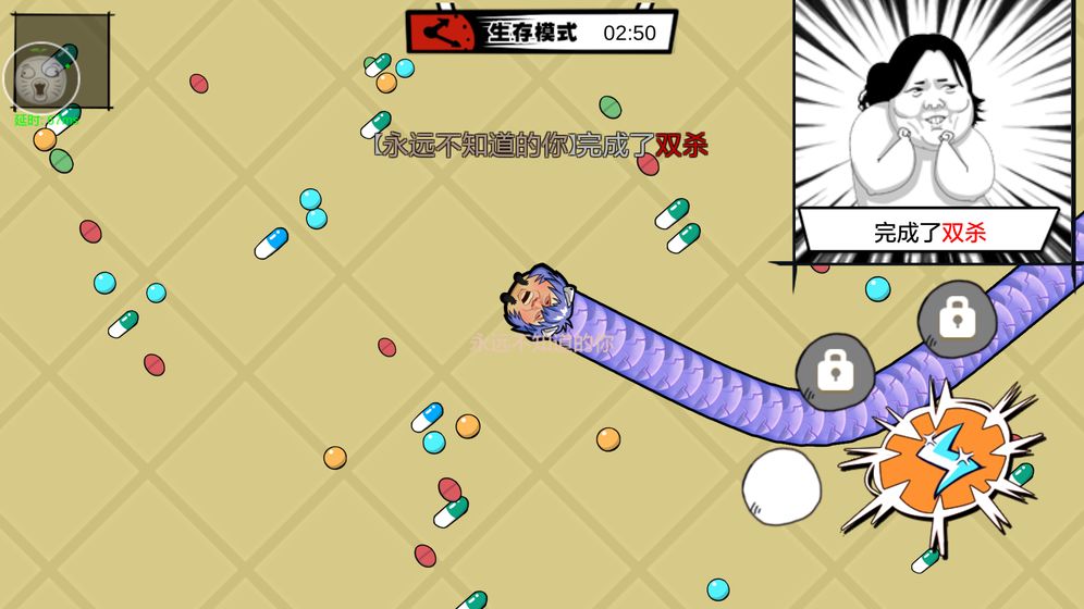 贪吃蛇吞噬彩虹手游v1.5.20截图2
