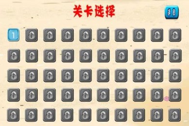 奔跑的潜艇v1.8截图1