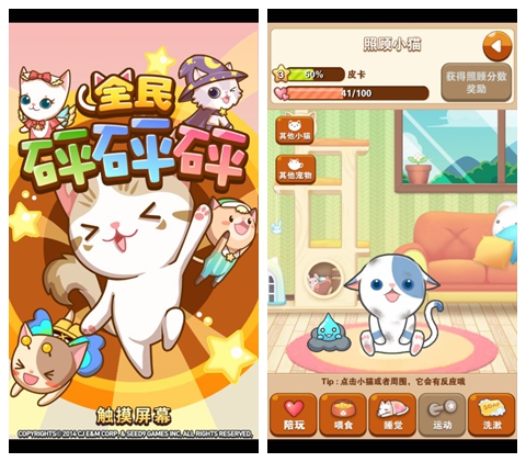 全民砰砰砰v1.10截图3