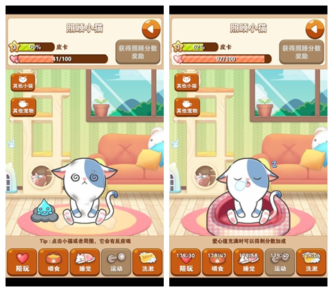 全民砰砰砰v1.10截图5