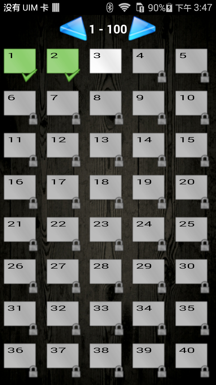 模块拼图v3.8截图4