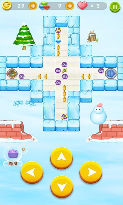 不要碰我v2.3.06截图1