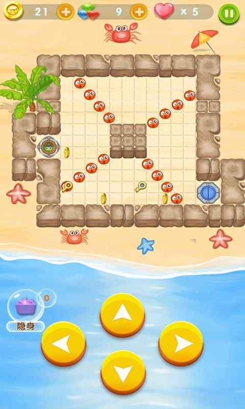 不要碰我v2.3.06截图3