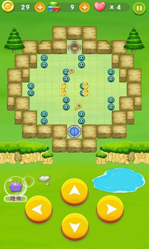 不要碰我v2.3.06截图4