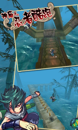 神庙之忍者酷跑v1.11截图2