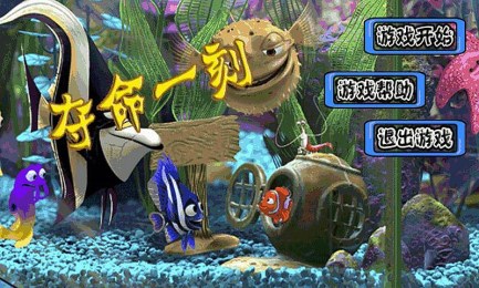 夺命一刻v1.7截图1