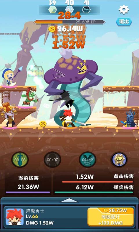 大圣降妖录v1.7截图1