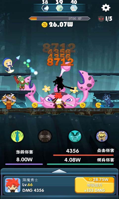 大圣降妖录v1.7截图2