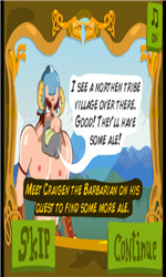 勇士血战v1.8截图3