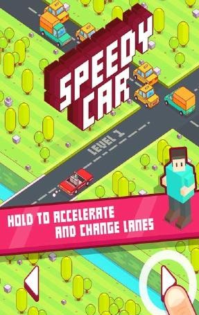 迅速的汽车v1.8截图1