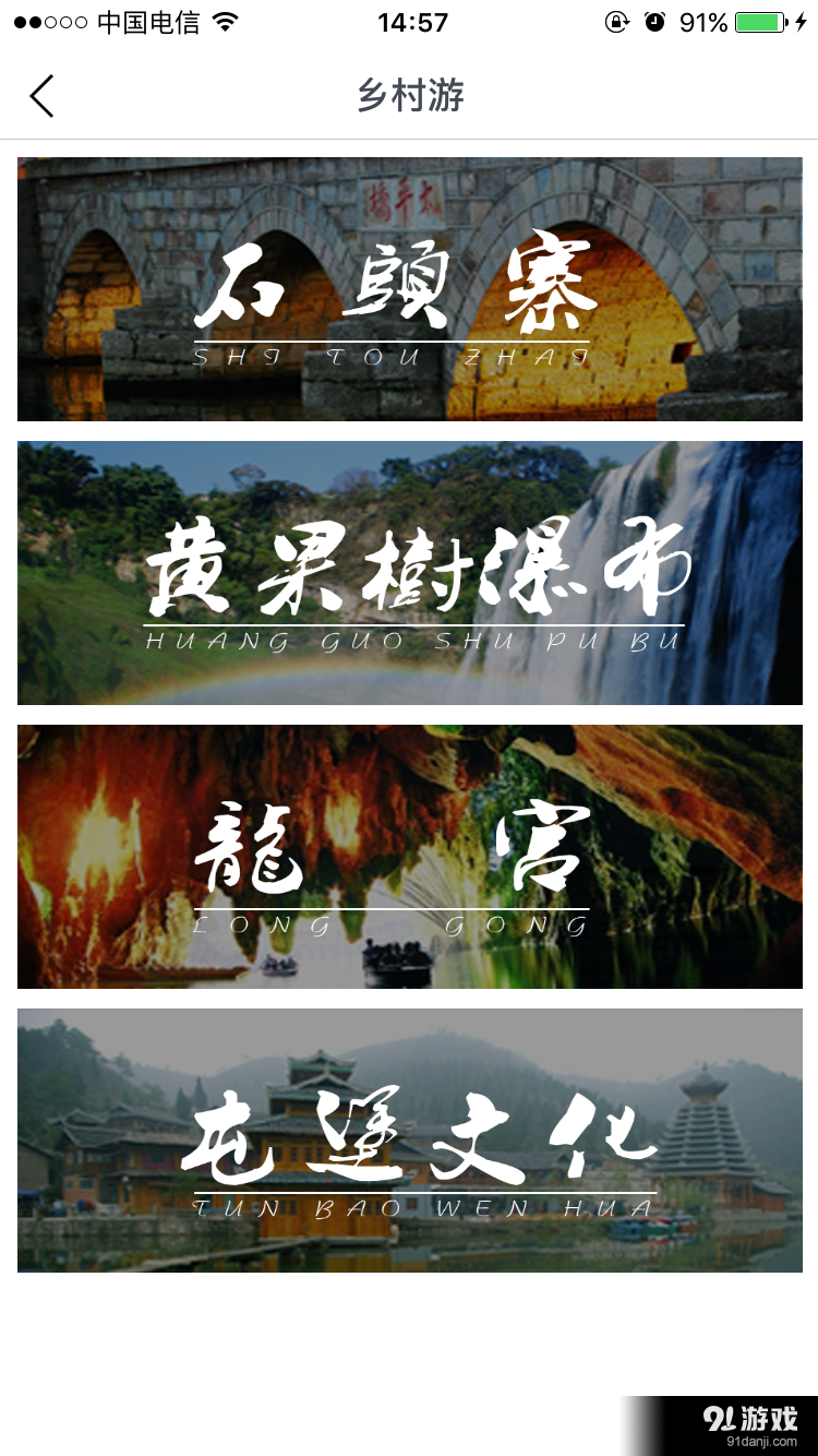 秀农网v1.3.5截图2