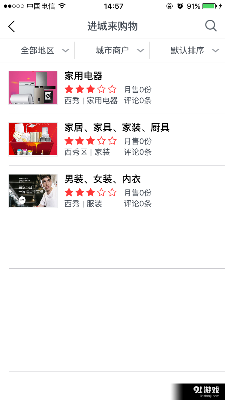 秀农网v1.3.5截图4