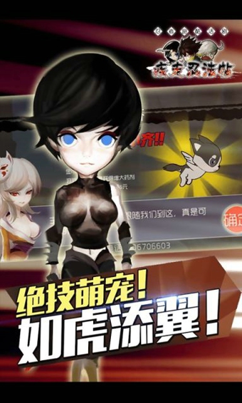 疾走忍法帖v1.6.440截图1