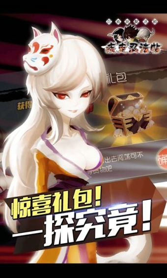 疾走忍法帖v1.6.440截图3