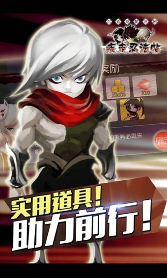 疾走忍法帖v1.6.440截图2