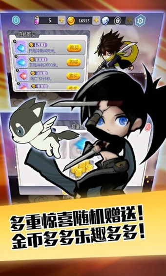 疾走忍法帖v1.6.440截图4