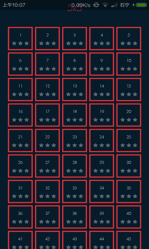 连线传奇v1.10截图4