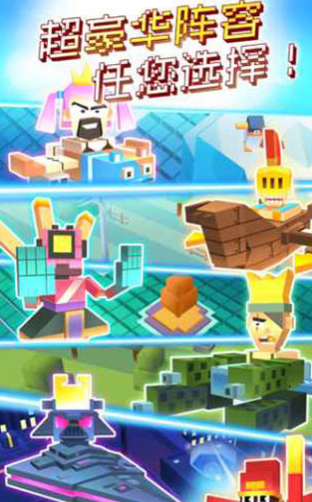 天天捉怪兽安卓版v1.3.14截图1