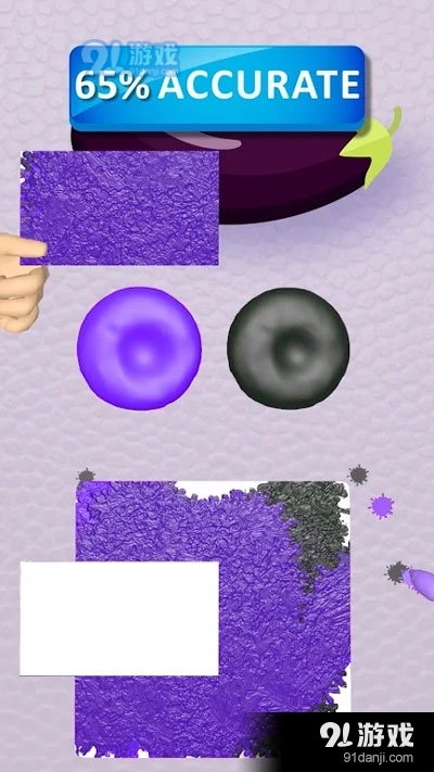 灵魂调色师v3.1.6截图4