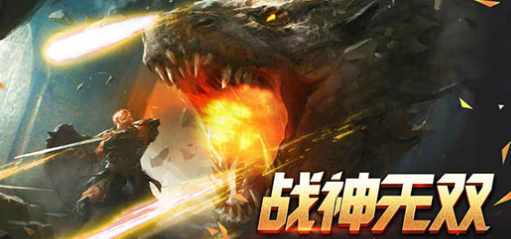 神界大陆3D安卓版v1.12.15截图1