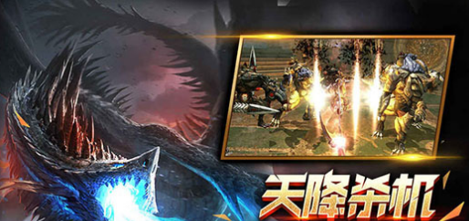 神界大陆3D安卓版v1.12.15截图2