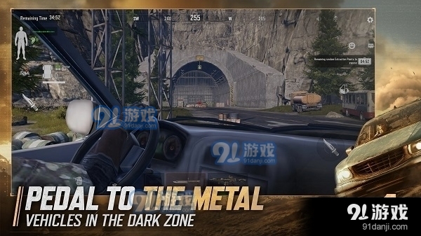 暗区突围国际服安装v1.6截图4