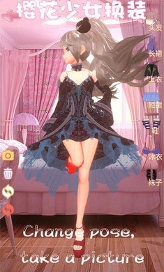樱花少女换装模拟器中文版v1.1.11截图2