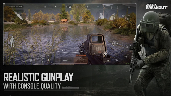 暗区突围国际服手游v1.3截图2