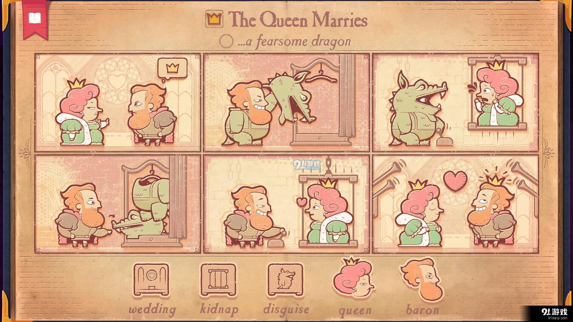 故事叙述者游戏中文版v1.2.16截图2