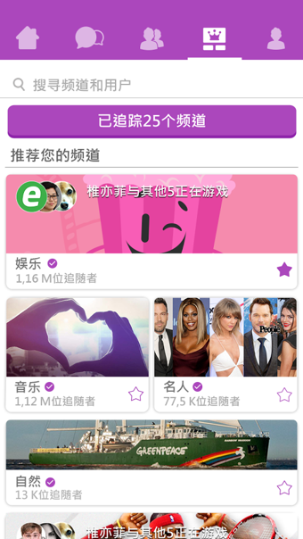 问答国度v1.3.7截图1