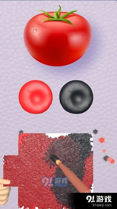 灵魂调色师v3.1.6截图3