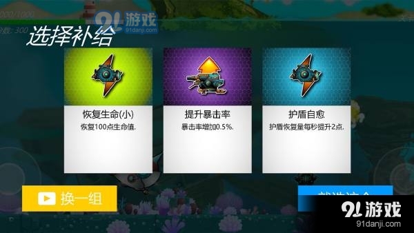 哐哐大作战v1.7截图2