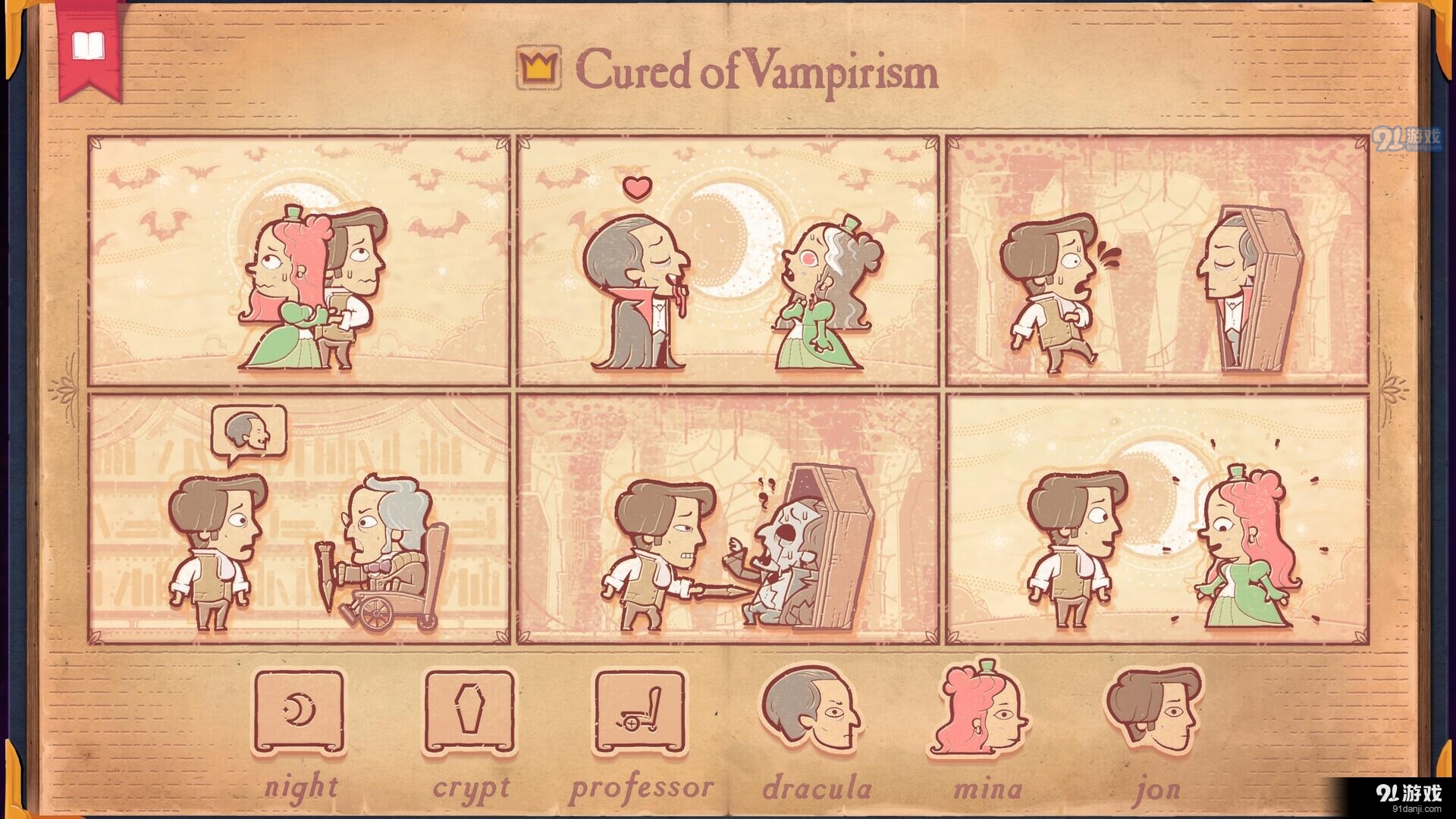 故事叙述者游戏中文版v1.2.16截图3