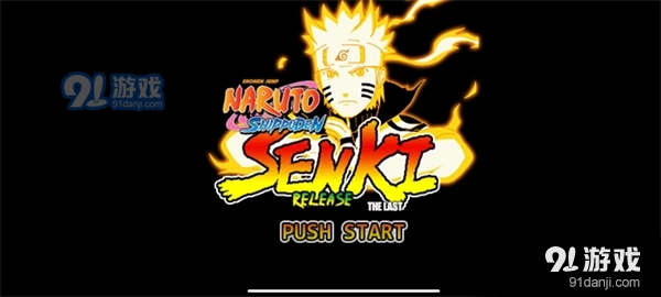 鸣人的假期pc端v1.5截图2