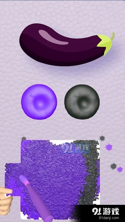 灵魂调色师v3.1.6截图1