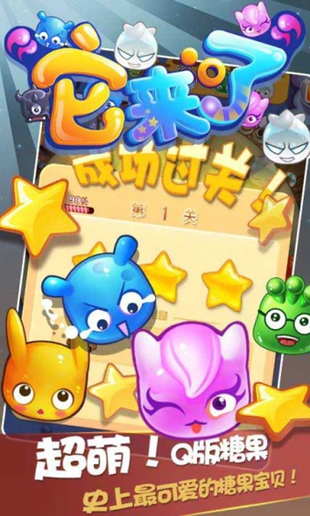 它来了v2.3.11截图2