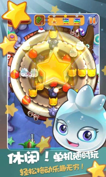 它来了v2.3.11截图3