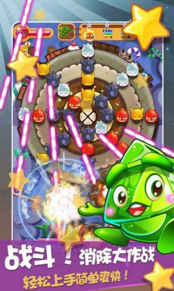 它来了v2.3.11截图4