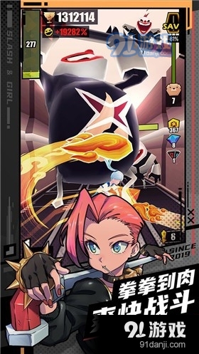 战斗少女跑酷恶魔之心v1.17.326截图1