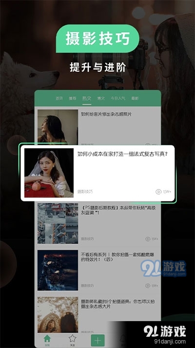 poco相机3.4.5版本v6.1.12截图2