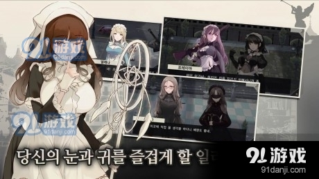 MaidMasterv1.21截图2