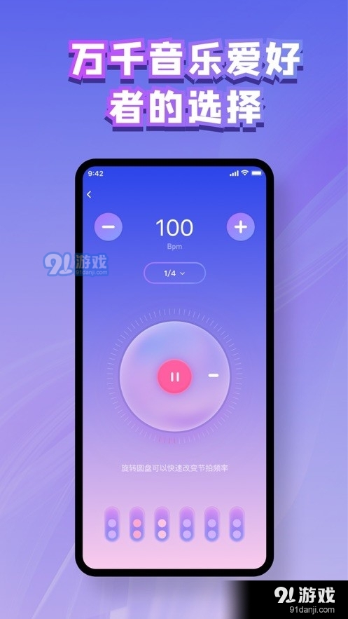 怡悦钢琴v1.45截图2