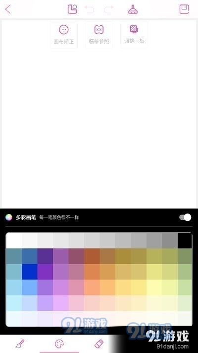 绘画竞技v1.3.6截图1